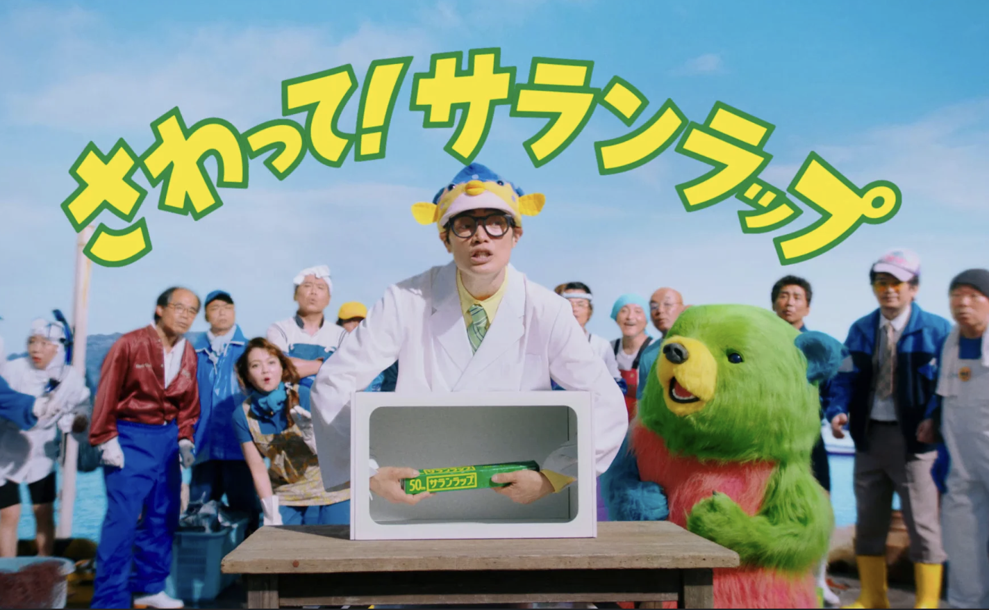 サランラップcm特殊造形で参加しました