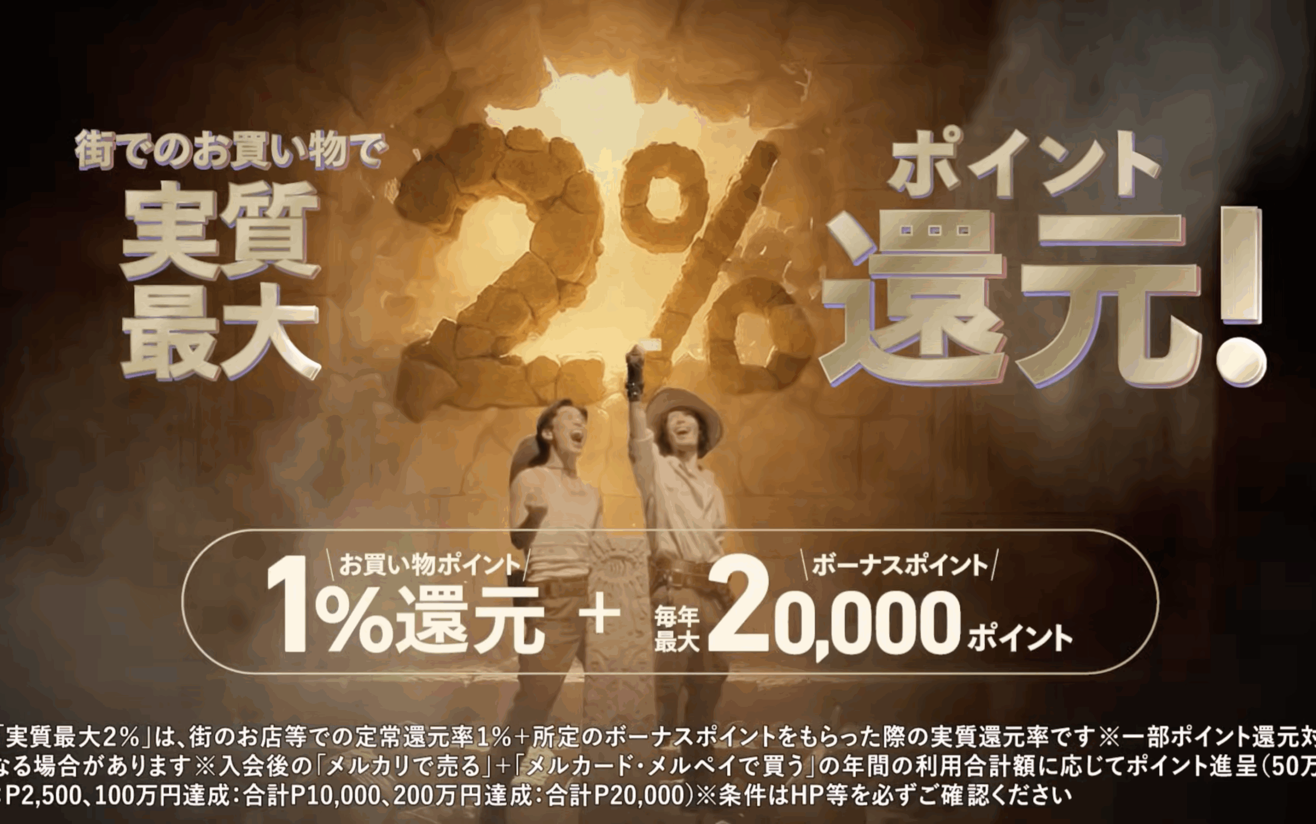 メルカードcmセット特殊造形で参加しました