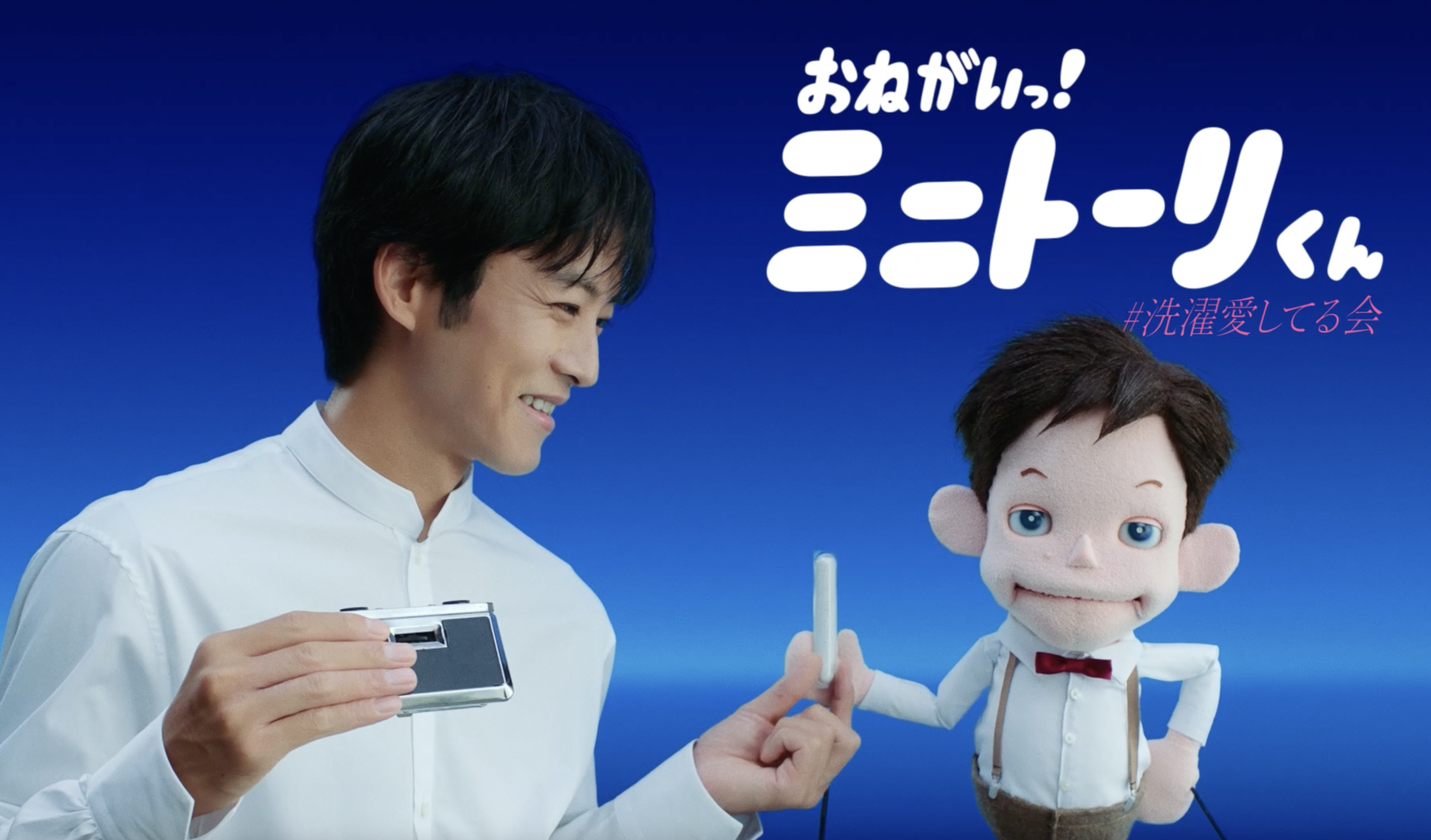 アタックneo CMマペット デザイン、特殊造形で参加しました