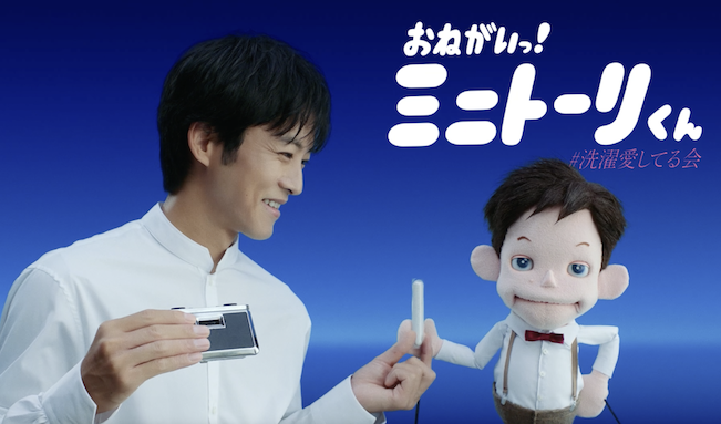 アタックneo CMマペット デザイン、特殊造形で参加しました