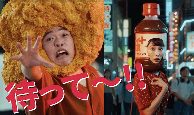 KFCオーストラリア 特殊造形、デザインで参加しました