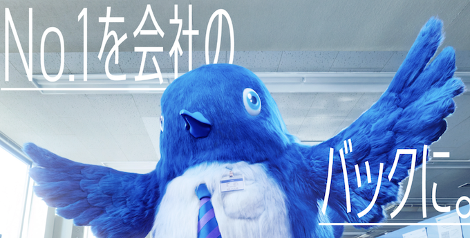 freeeCM着ぐるみ 特殊造形 で参加しました