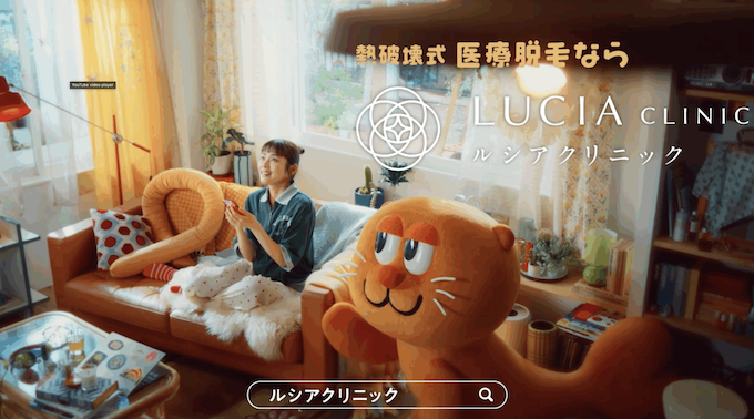 ルシアクリニックCM特殊造形で参加しました