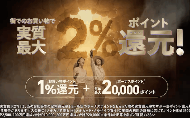 メルカードcmセット特殊造形で参加しました