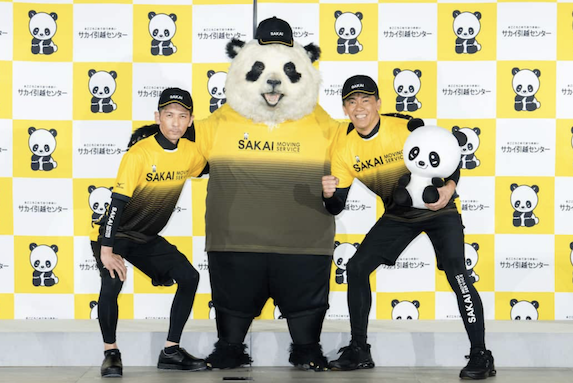 サカイ引越センター新ユニフォーム特殊造形で参加しました