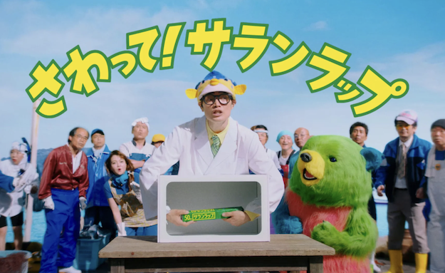 サランラップcm特殊造形で参加しました